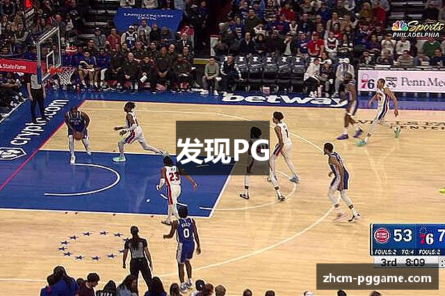 发现PG